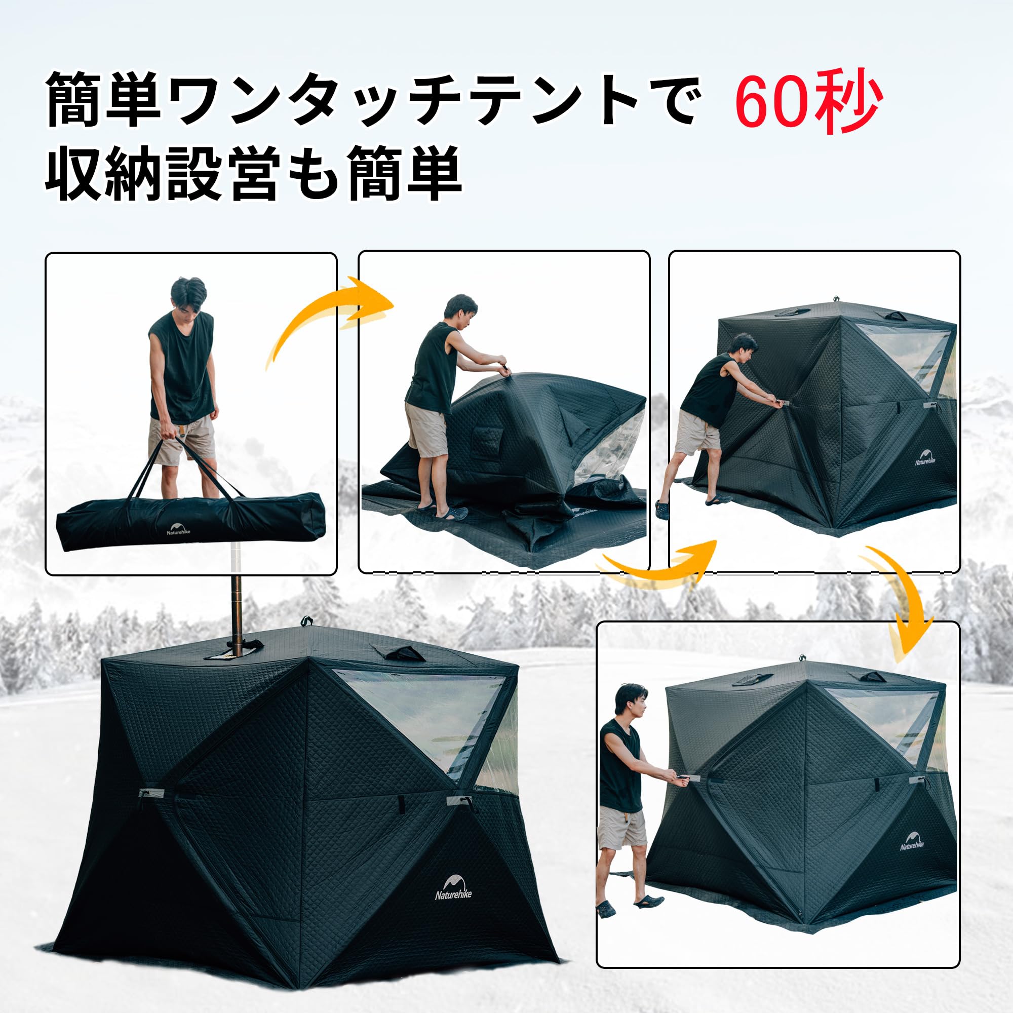 サウナテント 4人用 薪ストーブ 煙突穴付 ロウリュ 簡単設営